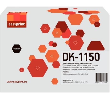 Драм-Картридж EasyPrint (/302RV93010) для Kyocera ECOSYS P2040, 2235, 2635, M2040, 2135, 2540, 2640, 2635, 2640 (100000 стр.) DK-1150