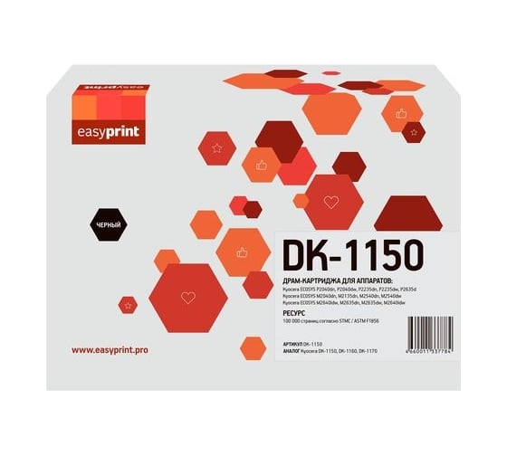 Драм-Картридж EasyPrint (/302RV93010) для Kyocera ECOSYS P2040, 2235, 2635, M2040, 2135, 2540, 2640, 2635, 2640 (100000 стр.) DK-1150 1
