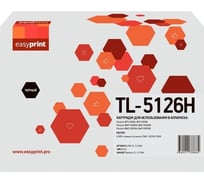 Картридж EasyPrint (TL-5126H) для BP5106DN, BP5106DW (6000 стр.) с чипом LPM-TL-5126H