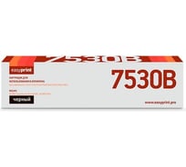 Тонер-картридж EasyPrint (006R01517) для Xerox WorkCentre 7525, 7530, 7830, 7835 (26 000 стр.) черный, с чипом LX-7530B