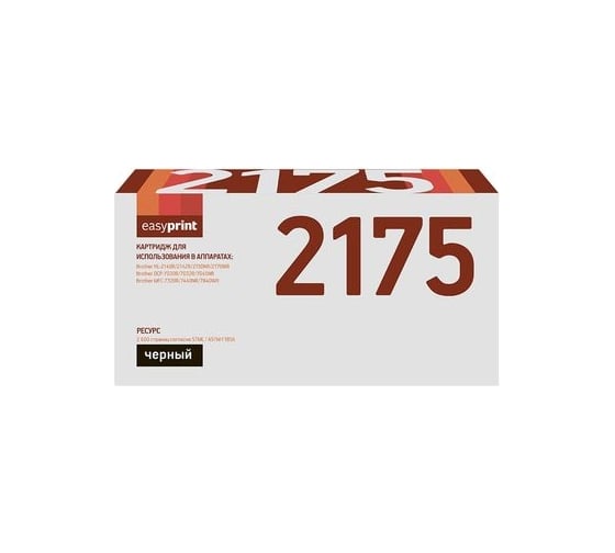 Картридж EasyPrint (TN-2175/TN2175/2175) для Brother HL-2140, 2150, DCP-7030, MFC-7320 (2600 стр.) LB-2175 1