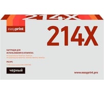 Картридж EasyPrint (CF214X/214X/14X) для HP LJ Enterprise 700 M712dn, 700 M725dn (17500 стр.) с чипом LH-214X