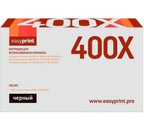 Картридж EasyPrint (CE400X/507X/507 X) для HP Enterprise 500 M551, M575 (11000 стр.) черный, с чипом LH-400X