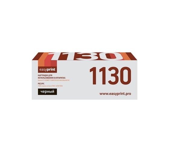 Тонер-картридж EasyPrint (TK-1130/TK1130/1130) для Kyocera FS-1030MFP, 1130MFP (3000 стр.) с чипом LK-1130 1