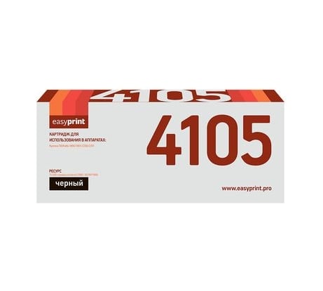 Тонер-картридж EasyPrint (TK-4105/TK4105/4105) для Kyocera TASKalfa 1800, 1801, 2200, 2201 (15000 стр.) с чипом LK-4105