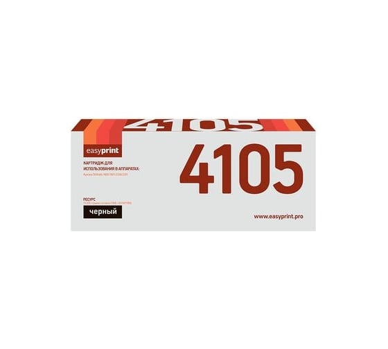 Тонер-картридж EasyPrint (TK-4105/TK4105/4105) для Kyocera TASKalfa 1800, 1801, 2200, 2201 (15000 стр.) с чипом LK-4105 1