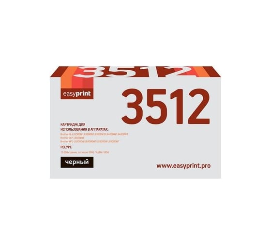 Картридж EasyPrint (TN-3512/TN3512/3512) для Brother HL-L6200, 6300, 6400, DCP-L6600, MFC-L6700, 6800, 6900 (12000 стр.) черный LB-3512 1