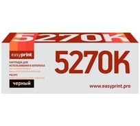 Тонер-картридж EasyPrint (TK-5270K/TK5270K/5270K) для Kyocera ECOSYS P6230F1082:I1083cdn, M6230cidn, M6630cidn (8000 стр.) черный, с чипом LK-5270K