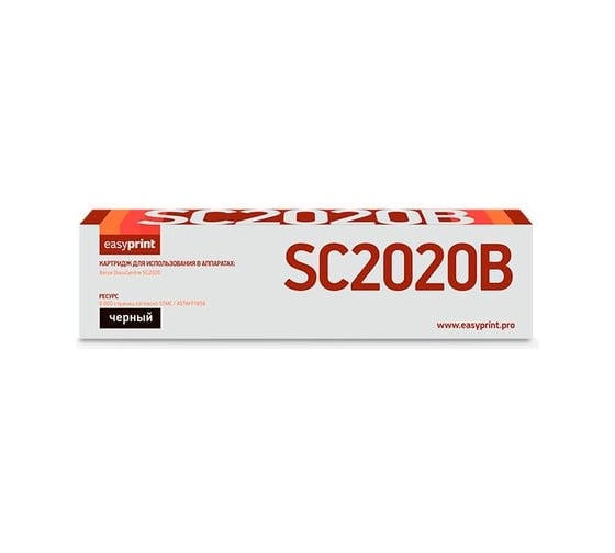 Тонер-картридж EasyPrint (006R01693) для Xerox DocuCentre SC2020 (9000 стр.) черный, с чипом LX-SC2020B 1