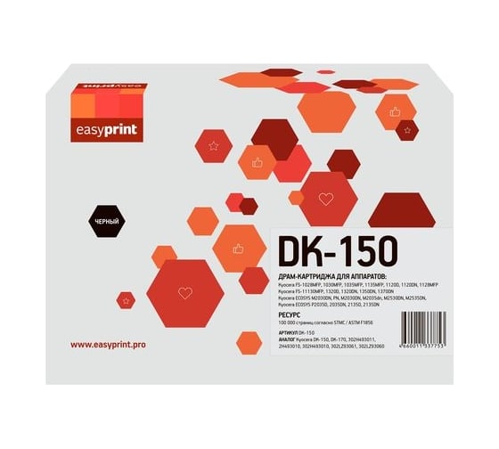Драм-Картридж EasyPrint (/DK-170/302H493011/302H493010/302LZ93061/302LZ93060) для Kyocera 1028, 1030, 1120, 1130, 1320, ECOSYS M2030, 2530, P2035, 2135 (100000 стр.) DK-150