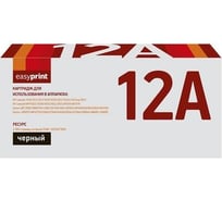 Картридж EasyPrint (Q2612A/2612A/Q2612/703/FX 10/FX10/12A) для HP LJ1010, Canon LBP2900, MF4018 (2000 стр.) LH-12A U