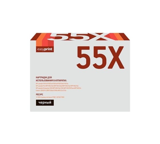 Картридж EasyPrint (CE255X/CE255/255X/55X/724H) для HP LJ Enterprise P3015, Canon LBP6750dn (12500 стр.) с чипом LH-55X 1
