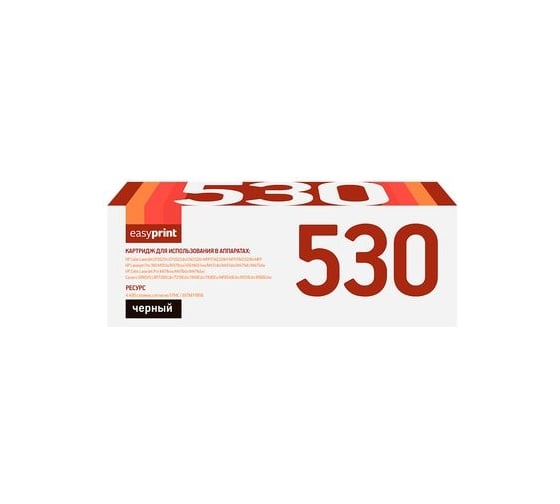 Картридж EasyPrint (CC530A/CE410X/CF380X/718BK) для HP CLJ CP2025, M451, M476, LBP7200Cdn 718Bk (4400 стр.) черный, с чипом LH-530 U 1