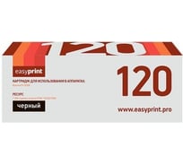 Тонер-картридж EasyPrint (TK-120/TK120/120) для Kyocera FS-1030D (7200 стр.) LK-120