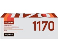 Тонер-картридж EasyPrint (TK-1170/TK1170/1170) для Kyocera M2040dn, M2540dn, M2640idw (7200 стр.) с чипом LK-1170