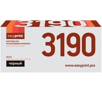 Тонер-картридж EasyPrint (TK-3190/TK3190/3190/P3055dn/P3060dn) для Kyocera P3055dn, P3060dn (25000 стр.) с чипом LK-3190