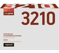 Картридж EasyPrint (106R01487/3210/3220) для Xerox WorkCentre 3210, 3220 (4100 стр.) с чипом LX-3210