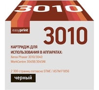 Тонер-картридж EasyPrint (106R02183/3010/3040/3045) для Xerox Phaser 3010, 3040, WorkCentre 3045 (2300 стр.) с чипом LX-3010
