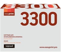 Картридж EasyPrint (106R01412/Phaser 3300) для Xerox Phaser 3300MFP (8000 стр.) с чипом LX-3300