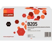 Драм-картридж EasyPrint B205D для Xerox B205, B210, B215 (10000 страниц) 101R00664 DX-B205 30660566