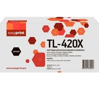 Картридж EasyPrint TL-420X для Pantum P3010, 3300, M6700, 6800, 7100, 7200, 7300 (6000 страниц) с чипом LPM-TL-420X 30660620