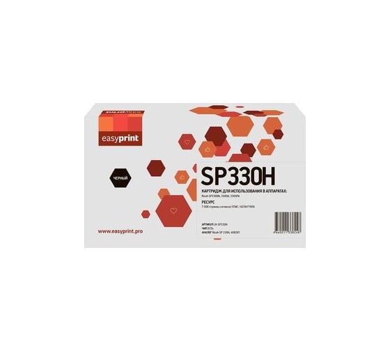 Картридж EasyPrint (SP330H/408281) для Ricoh SP330DN, 330SN, 330SFN (7 000стр.) черный, с чипом LR-SP330H