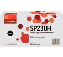 Картридж EasyPrint (SP230H/408294) для Ricoh SP230DNw, 230SFNw (3000стр.) черный LR-SP230H