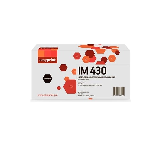 Картридж EasyPrint (430/418127) для Ricoh IM 430F, P502 (17400стр.) черный, с чипом LR-IM430 1