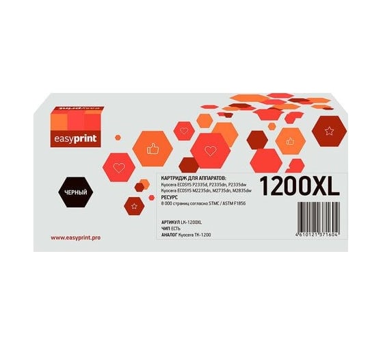 Лазерный картридж EasyPrint (TK-1200) для Kyocera ECOSYS P2335d, P2335dn, P2335dw, M2235dn, M2735dn, M2835dw, черный, с чипом LK-1200XL 1