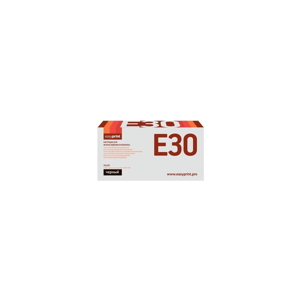 Картридж EasyPrint (E16/E-16/E30/E-30) для Canon FC 108, 128, 210, 220 ...