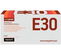 Картридж EasyPrint (E16/E-16/E30/E-30) для Canon FC 108, 128, 210, 220, 228, 230, 330, PC330, 760, 860 (4000 стр.) LC-E30