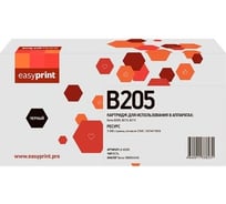 Тонер-картридж EasyPrint (106R04348) для Xerox B205, B210, B215 (3000 стр.) черный, с чипом LX-B205