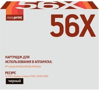 Тонер-картридж EasyPrint (CF256X/CF256/256X/56X) для HP LJ M436dn, M436n, M436nda (13700 стр.) с чипом LH-56X