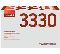 Драм-Картридж EasyPrint (101R00555/3330) для Xerox Phaser 3330, WorkCentre 3335, 3345 (30000 стр.) DX-3330