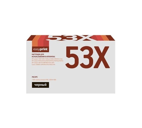 Картридж EasyPrint (53X/Q7553X/49X/Q5949X/ M2727/ P2014/ P2015) для HP LJ 1320, P2015, Canon LBP3300, 3310 (7000 стр.) с чипом LH-53X U 1