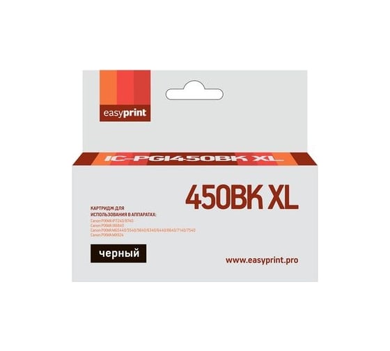 Картридж EasyPrint (PGI 450PGBK XL/PGI 450/450PGBK/450) для Canon PIXMA iP7240, MG5440, 6340, черный, с чипом IC-PGI450BK XL