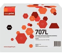 Картридж EasyPrint (MLT-D707L/D707L/707L/SS776A) для Samsung MultiXpress SL-K2200, SL-K2200ND (10000 стр.) с чипом LS-707L