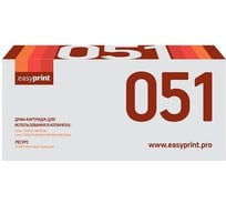 Драм-картридж EasyPrint для Canon i-SENSYS LBP162dw, MF264dw, MF267dw, MF269dw (23000 стр.), с чипом DC-051