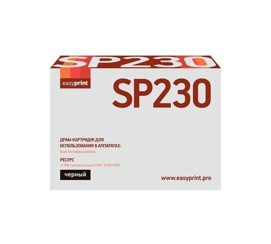 Драм-Картридж EasyPrint (SP230/408296/SP230 DRUM) для Ricoh SP230DNw, 230SFNw (12000стр.) черный, с чипом DR-SP230 1