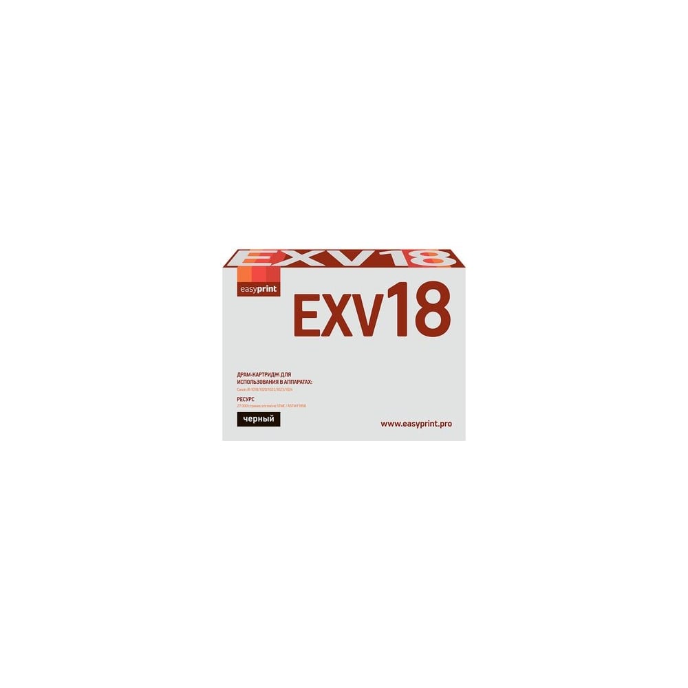 Драм-Картридж EasyPrint (C-EXV18 DRUM/EXV18/CEXV18/IR 2016) для Canon ...