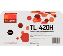 Картридж EasyPrint TL-420H для Pantum P3010, 3300, M6700, 6800, 7100, 7200, 7300 (3000 стр.), с чипом LPM-TL-420H 30662996