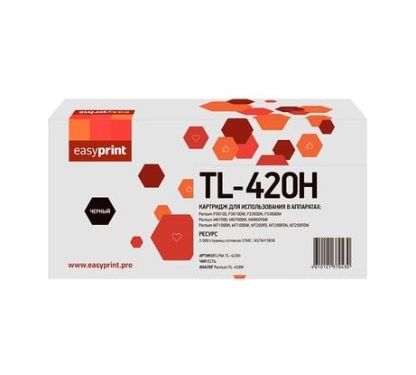 Картридж EasyPrint (TL-420H) для P3010, 3300, M6700, 6800, 7100, 7200, 7300 (3000 стр.) с чипом LPM-TL-420H