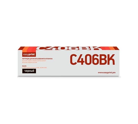 Лазерный картридж EasyPrint (MP C406BK/842095) для Ricoh MP C306, 307, 406, 407 (17000стр.) черный, с чипом LR-MPC406BK 1
