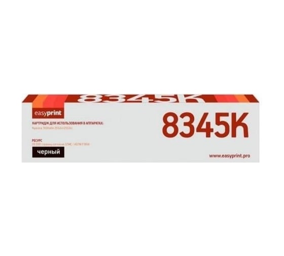 Лазерный картридж EasyPrint (TK-8345K) для Kyocera TASKalfa 2552ci, 2553ci (20000 стр.) черный, с чипом LK-8345K 1