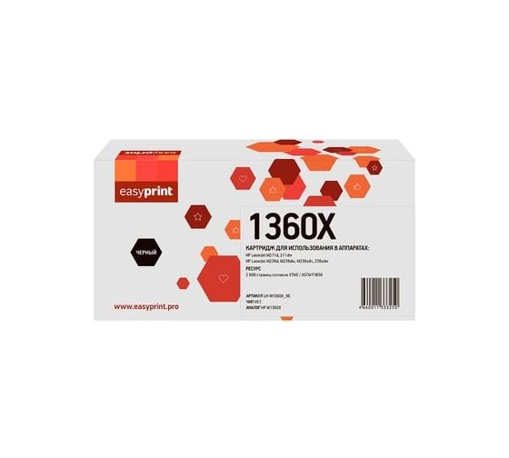 Картридж EasyPrint (W1360X/ №136X) для HP LaserJet M211dw, M236 (2600 стр.) черный, БЕЗ ЧИПА LH-W1360X_NC 1