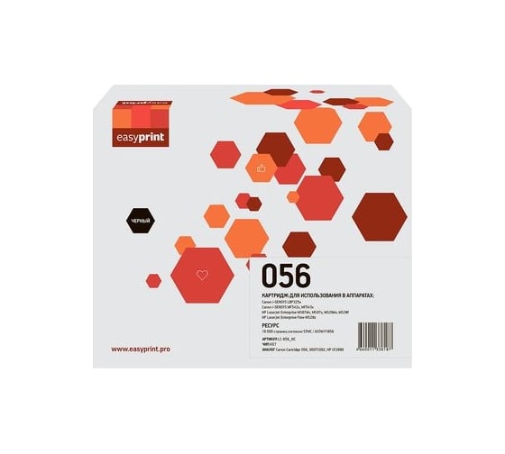 Картридж EasyPrint (Cart 056) для Canon i-SENSYS LBP325x, MF542x, 543x (10000 стр.) черный, БЕЗ ЧИПА LC-056_NC 1