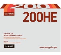 Картридж EasyPrint (SP200HE/407262/SP200/SP203/SP210) для Ricoh SP200, 202, 203, 210, 212 (2600стр.) черный, с чипом LR-SP200HE