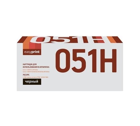 Картридж EasyPrint (051H/2169C002/051H/Cart 051H) для Canon i-SENSYS LBP162dw, MF264dw, MF267dw, MF269dw (4100стр.) черный, с чипом LC-051H
