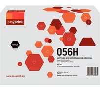 Картридж EasyPrint (Cartridge 056H / 3008C002) для Canon i-SENSYS LBP325x, MF542x, 543x (21000 стр.) черный, БЕЗ ЧИПА LC-056H_NC