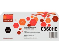 Тонер-картридж EasyPrint (SP C360HE BK/408184) для Ricoh SP C360DNw, C360SNw, C360SFNw, C361SFNw (7000 стр.) черный, с чипом LR-SPC360H BK